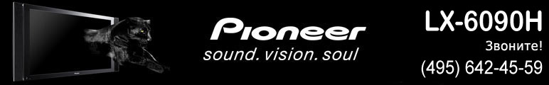 плазменные панели, плазменные телевизоры pioneer, плазма pioneer, плазменная панель pioneer pdp 428xd