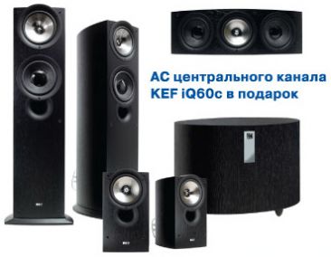 KEF iQ70/iQ30/iQ60c/PSW-2500