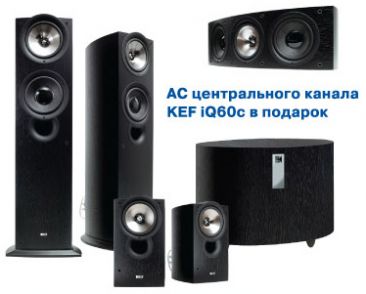 KEF iQ70/iQ10/iQ60c/PSW-2500