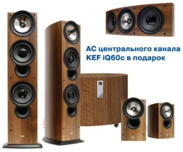 KEF iQ90/iQ30/iQ60c/PSW-2500